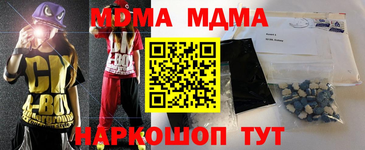  КОКАИН Кушва