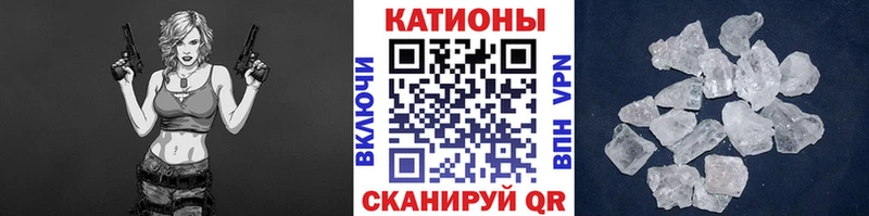 МЕФ кристаллы  Кушва 
