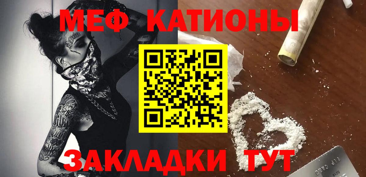 МЕФ кристаллы  Гашиш  Бошки Шишки  Cocaine  Кушва  Экстази  Вход с VPN  Гашиш 