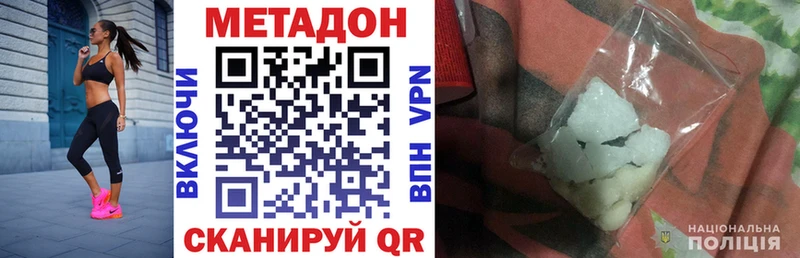 МЕТАДОН белоснежный  Кушва 