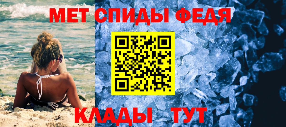Кушва  Первитин пудра  Первитин  Вход с VPN 