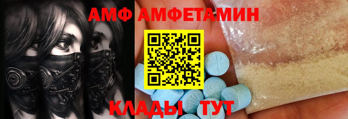 Метамфетамин винт Кушва