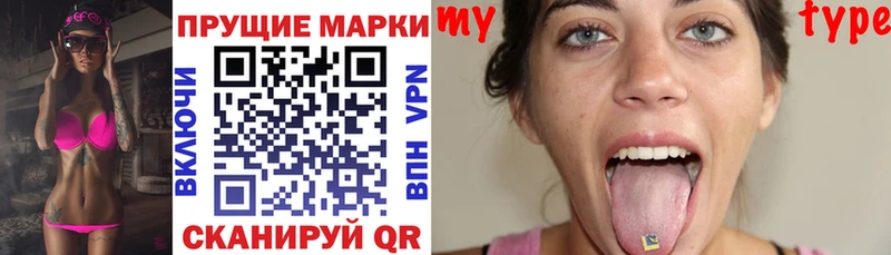 Марки N-bome 1,8мг  магазин    Кушва 
