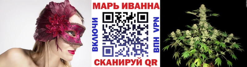 мега как зайти  Кушва  Бошки Шишки White Widow 