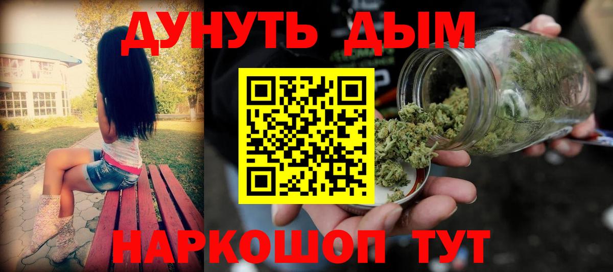 Бошки Шишки семена Кушва